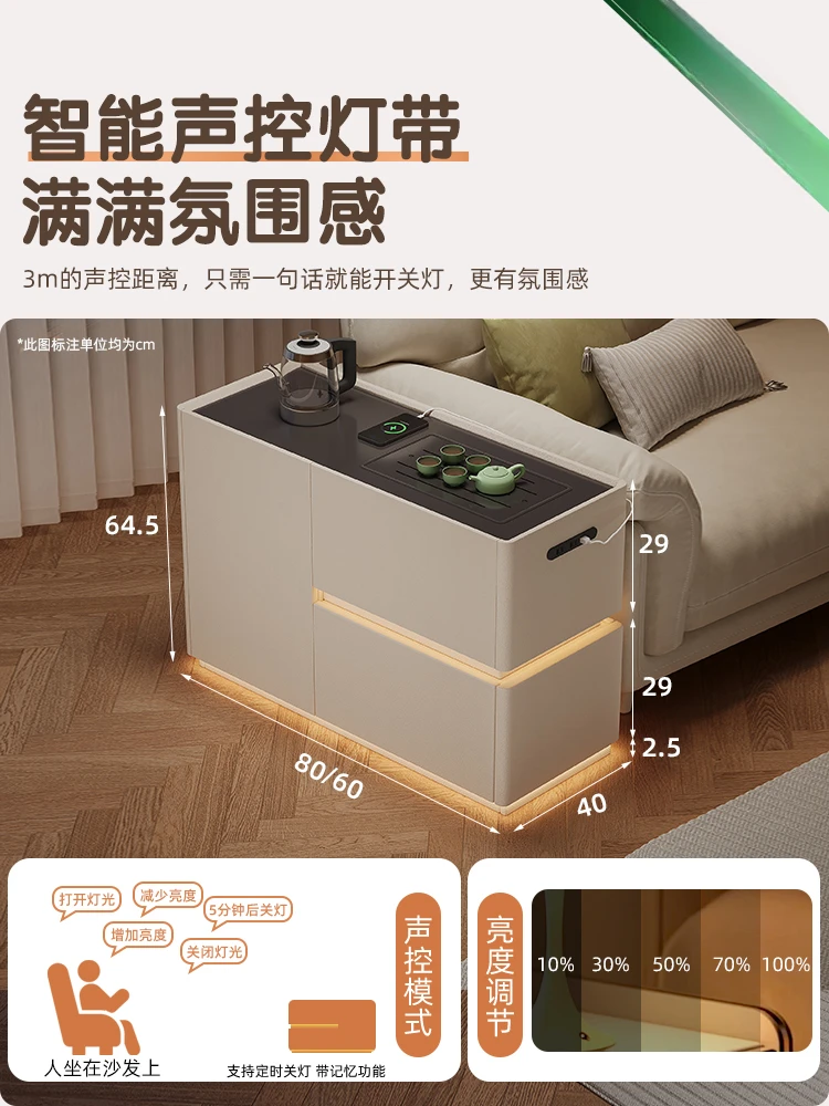 Sofa side cabinet Tea cabinet Automatic water filling Kettle integrated movable tea table Small tea table