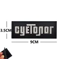 19-cyetogor