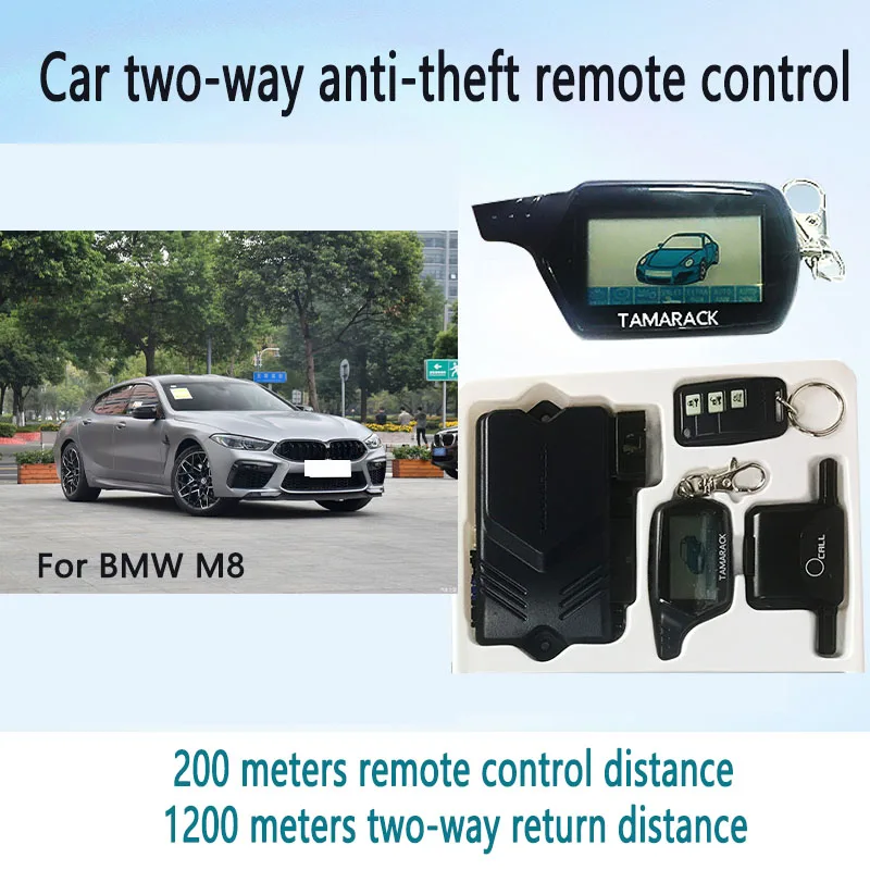 For BMW M8 car Dual Anti-theft multi-function remote control automatic sensing remote control set