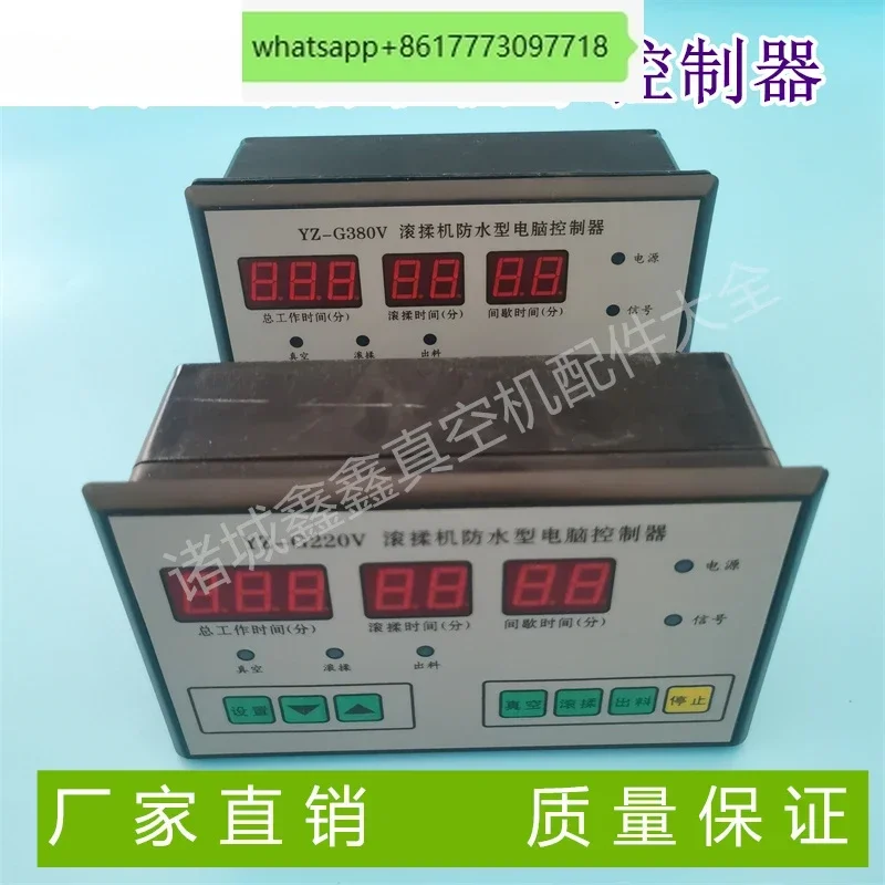 YZ-G380V/YZ-G380V-2/YZ-G2220V Rolling Machine Waterproof Computer Controller