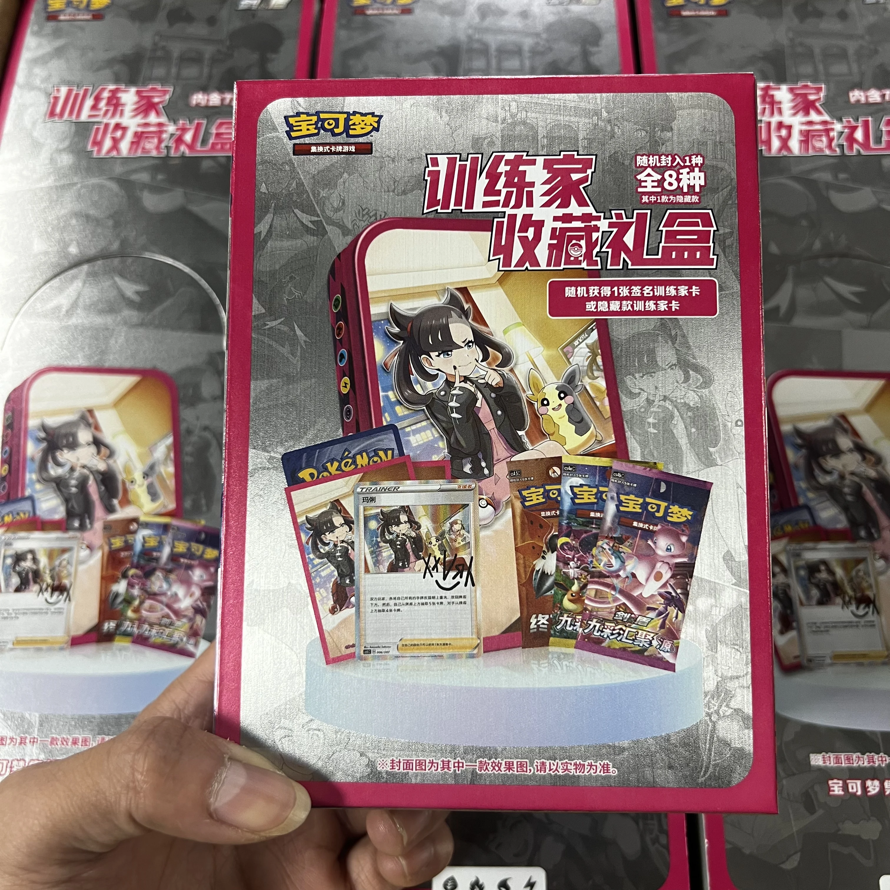 포켓몬 주변기기 보관함 인벤토리 정품 오리지널 포켓 카드 교환 게임 간체 중국어 PTCG 소드 앤 쉴드