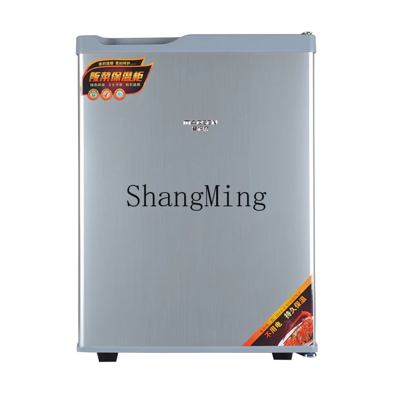 ZYY meal incubator hot dish treasure meal incubator without electricity, household