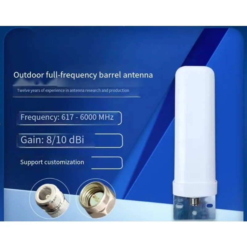 617‑6000MHz Outdoor Waterproof Omni Barrel Antenna 4G 5G Full Netcom Broadband Signal Antenna