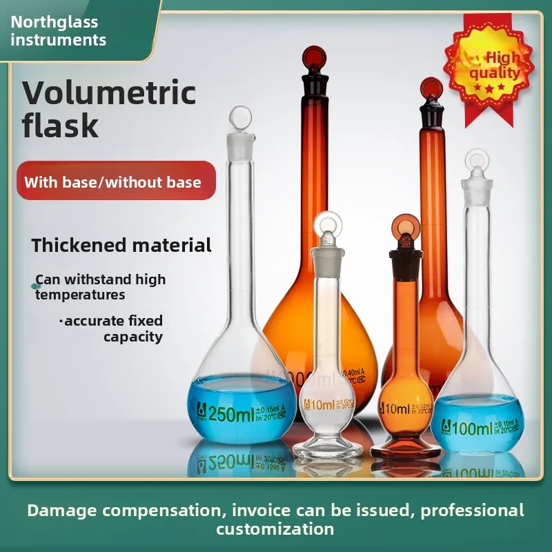 

North Glass Base White Brown Glass Volumetric Flask 1 2 5 10ml Lab Glassware Transparent Stopper