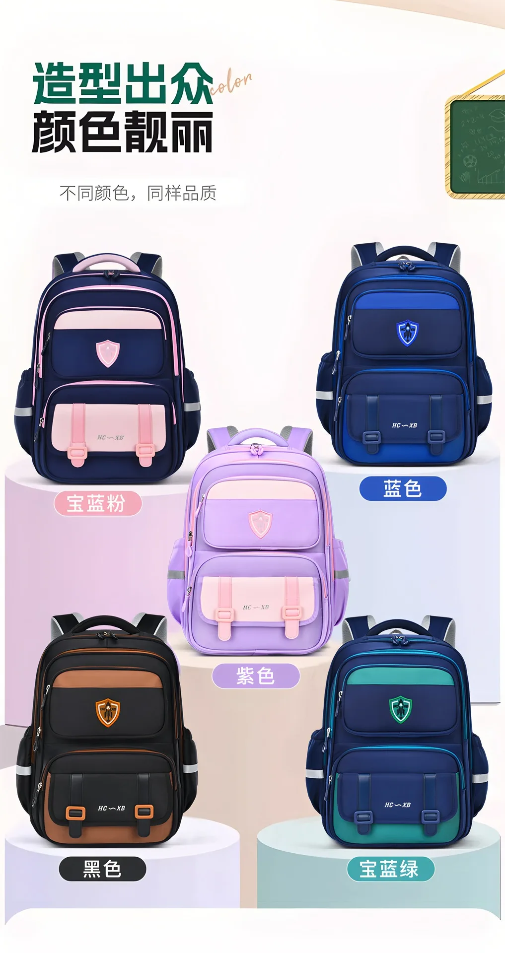

Trendy More capacity Backpack for Boys girls Backpack for Kids Childre Students Bag for Ages 6-12 Lightening and breathable