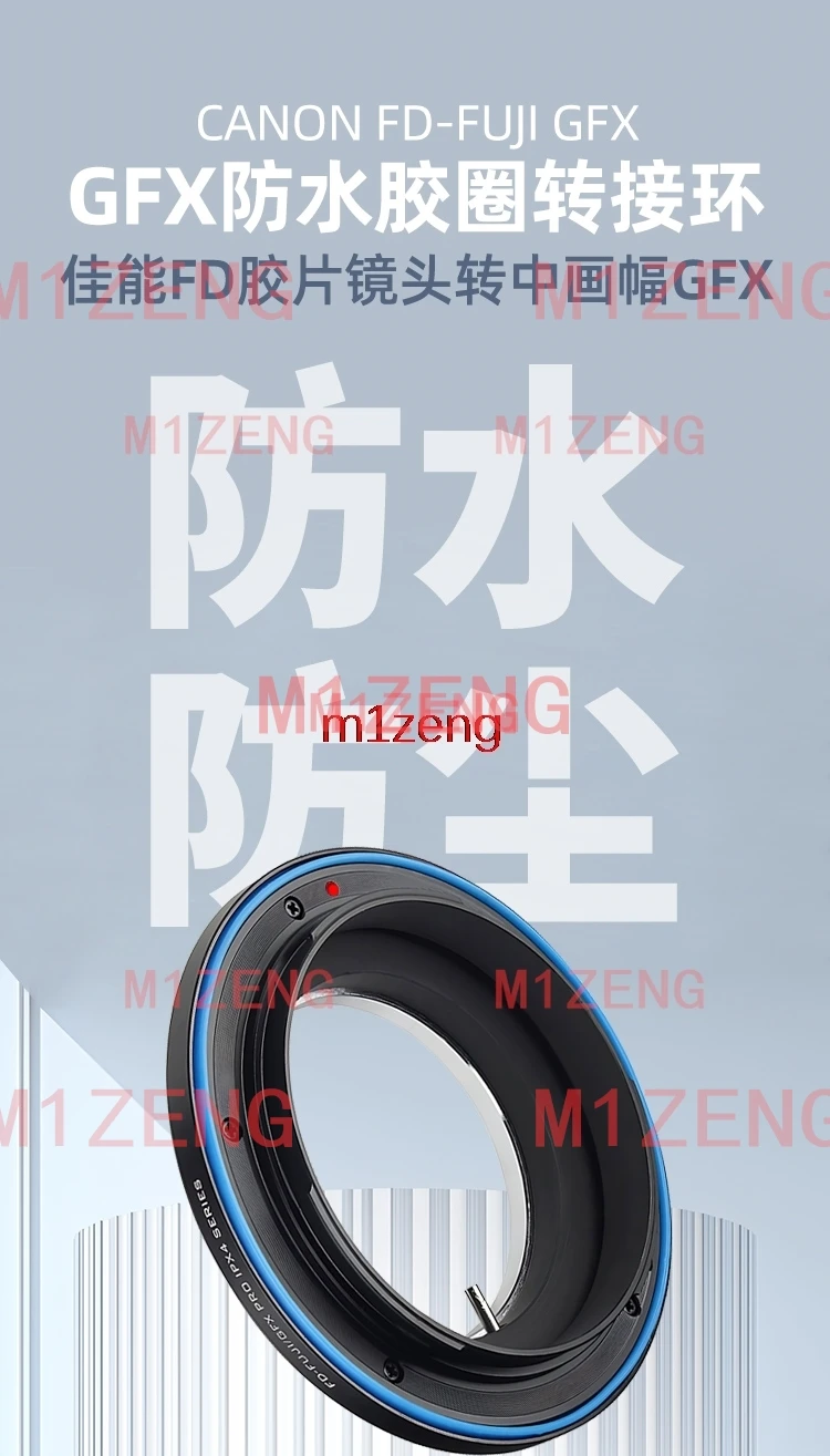 

FD-GFX GASKET adapter ring for canon FD FL mount Lens to Fujifilm g mount GFX50S GFX50R gfx100 GFX100II gfx100s gfx50SII camera