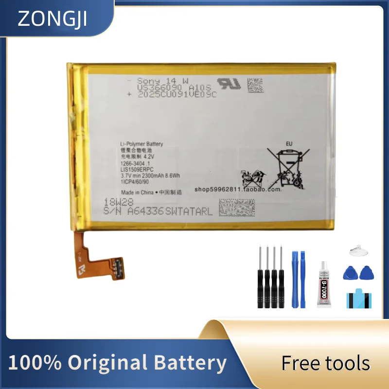 Новый аккумулятор 2300 мАч LIS1509ERPC для Sony Xperia SP M35h HSPA LTE C5302 C5303 C5306 c530x M35T M35C + бесплатные инструменты Новый аккумулятор 2300 мАч LIS1509ERPC для Sony Xperia SP M35h HSPA LTE C5302 C5303 C5306 c530x M35T M35C + бесплатные инструменты