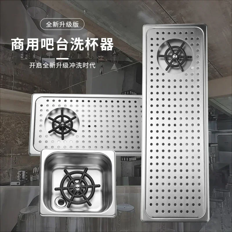 NNCommercial Stainless Steel Bar Cup Washer Embedded Milk Tea Shop High Pressure Automatic Cup Flusher Press Cup Washer Artifact