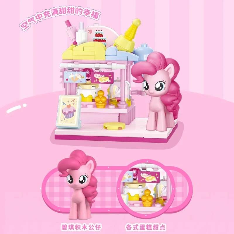 Nuovo My Little Pony Market Building Block Scatola cieca Giocattolo da costruzione Puzzle Piccole particelle Building Block Street View Blind Box