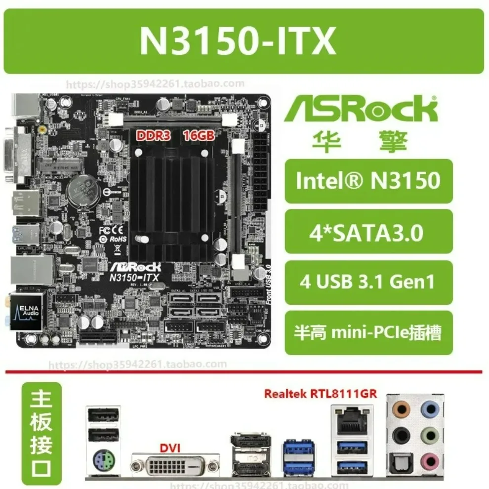 

Используется для ASRock N3050 N3150 N3150TM N3700 B UNC DC-ITX Встроенный процессор Мини-основная плата