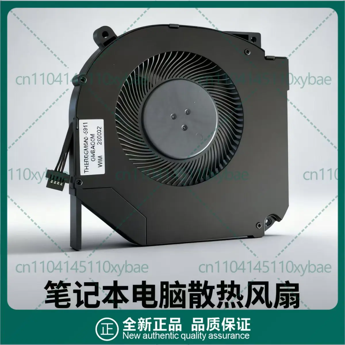 New THER7GM7A0-2911 GM7AG0M EGC80111S1-0AH Fan thickness 11mm