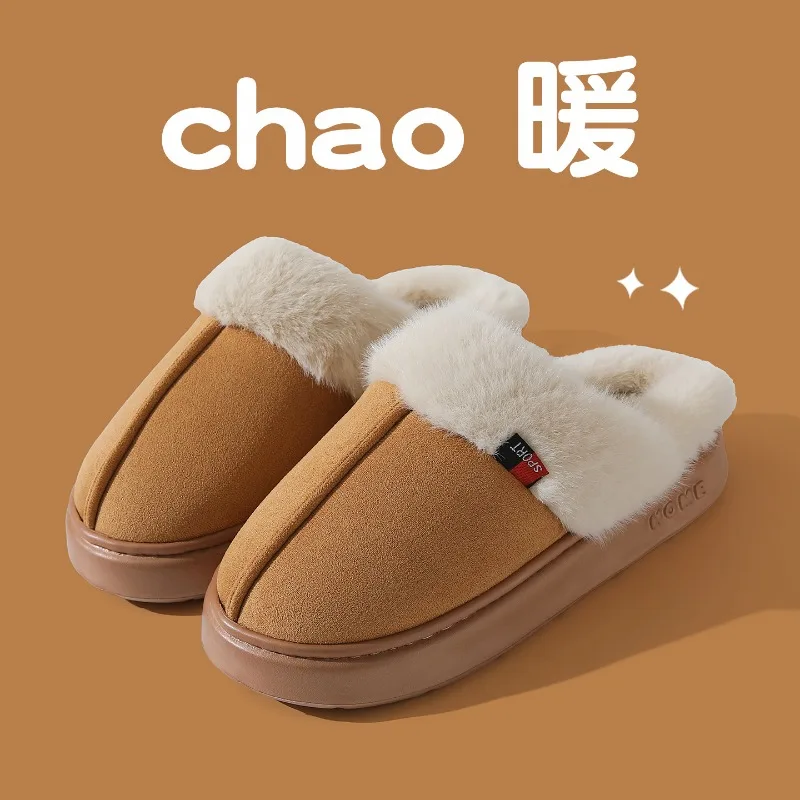 

Зимние теплые мужские плюшевые тапочки, домашняя обувь, модная толстая подошва из ЭВА для использования в помещении и на открытом воздухе, уютная нескользящая домашняя обувь для пар