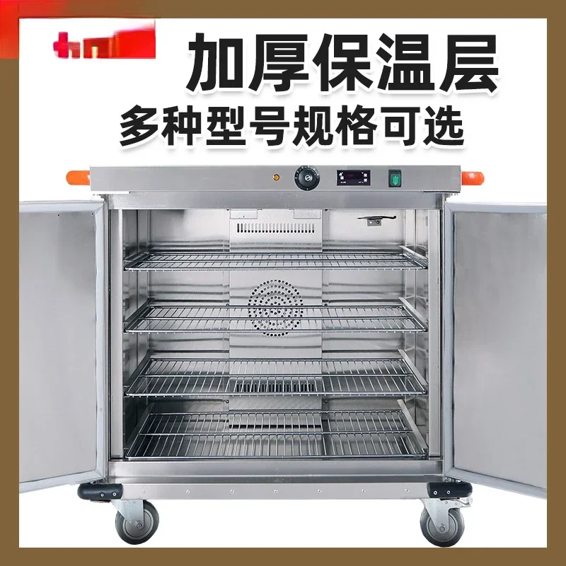 Thermal Insulation Dining Car Commercial Double Door Multi-Layer Banquet Hotel Confinement Center Dedicated Thermal Insulation