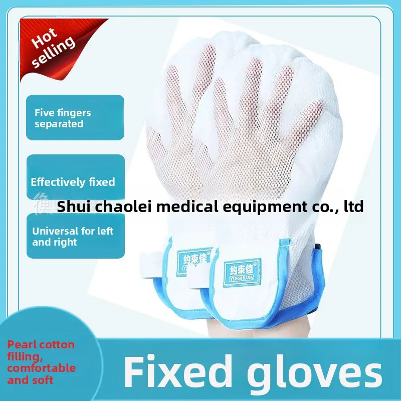Breathable Mesh Restraint Gloves - Anti-Scratch Mittens for Elderly Care