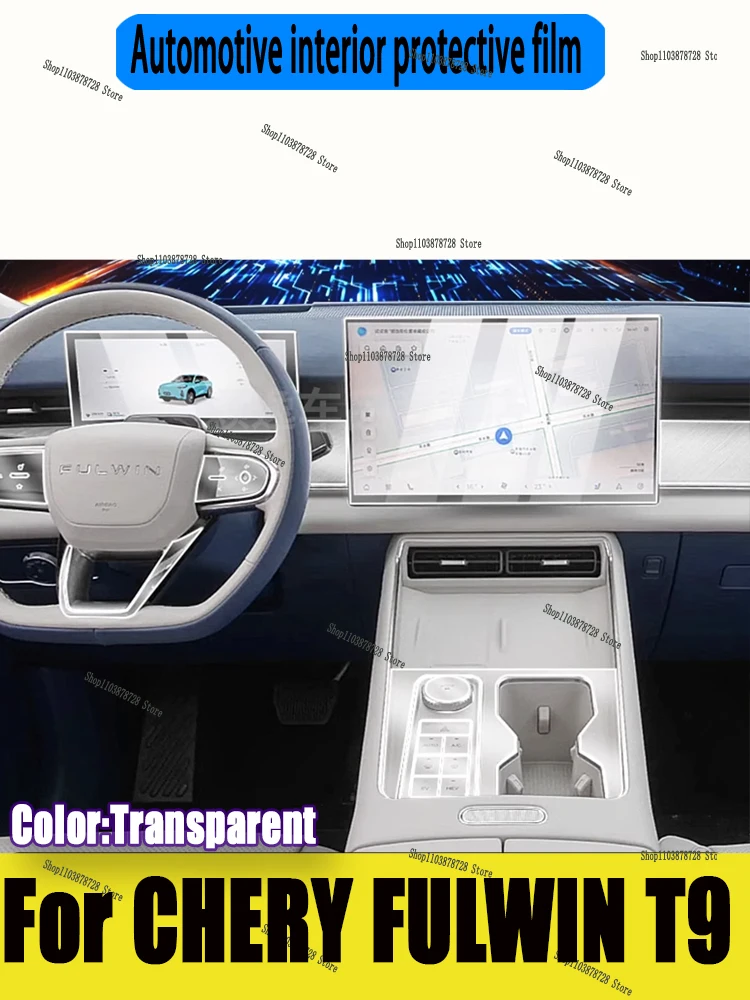 For CHERY FULWIN T9 2024 Car Interior Center Console Transparent TPU Protective Film Anti-scratch Repair Film