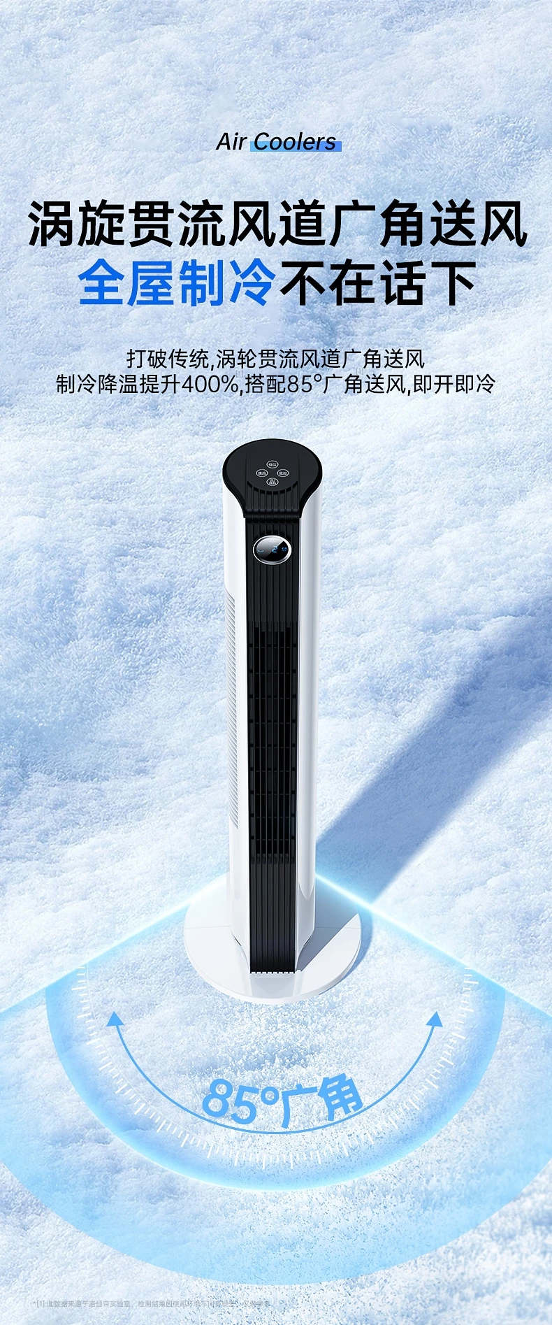 220V Mini Portable Air Conditioner Cooling Fan for Home Use with Small Size and Vertical Design