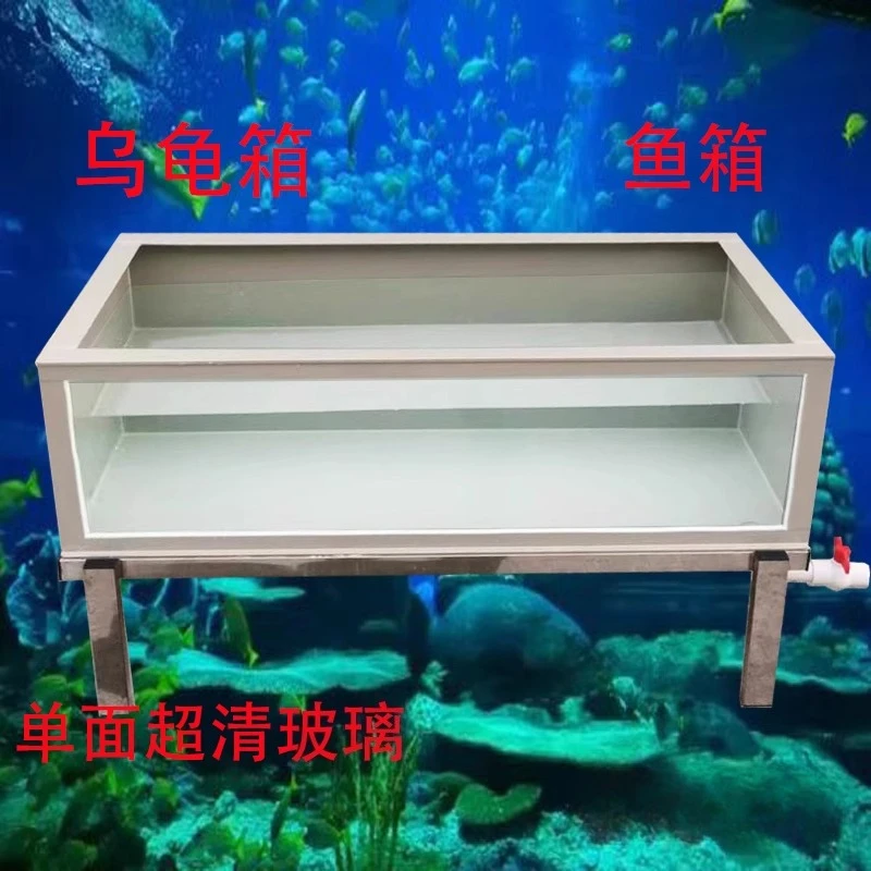 

New ornamental translucent ultra-high definition glass environmental protection PP plastic plate turtle box large pet fish box