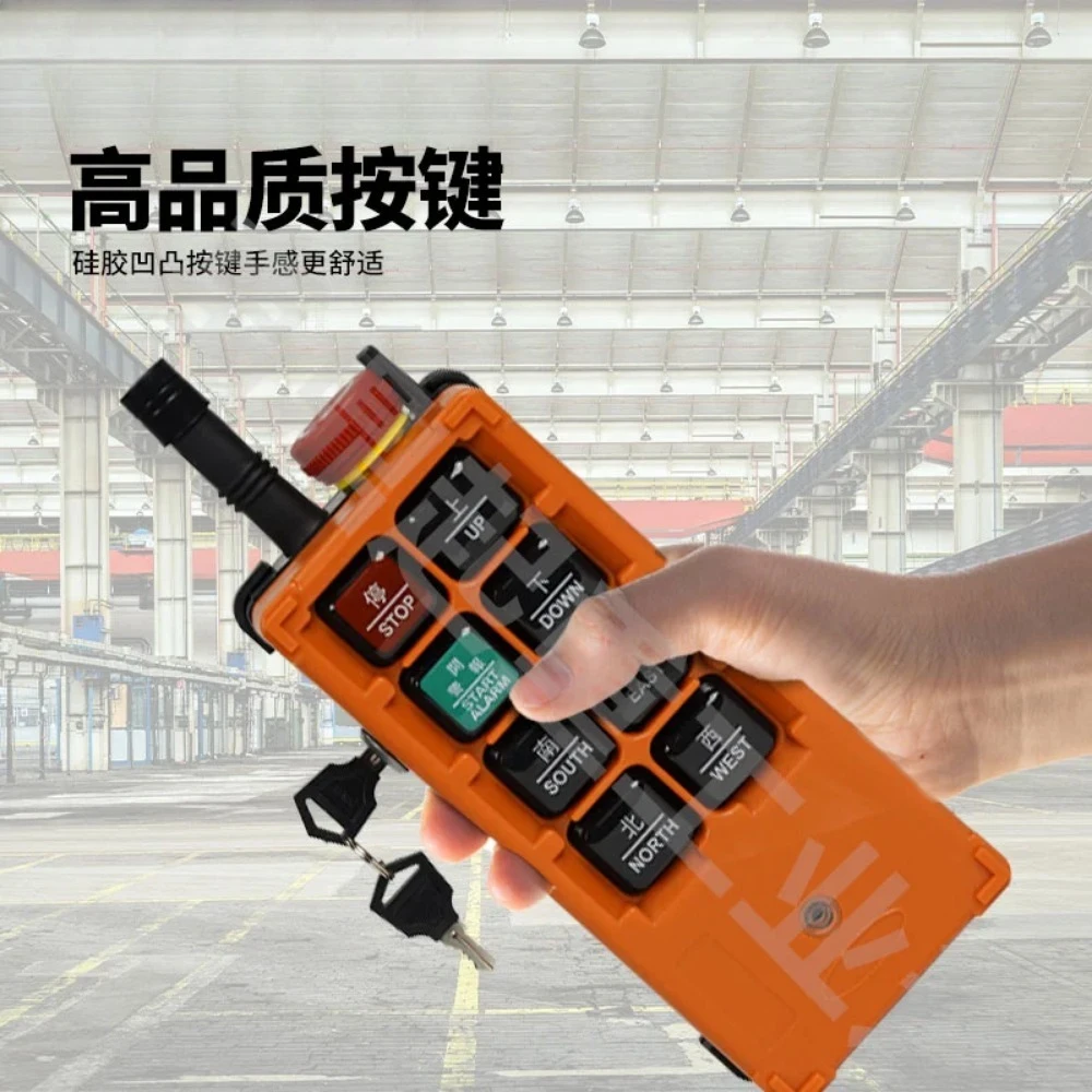 2 SET Industrial Wireless Overhead Crane Remote Control With Key Emergency Stop For Electric Hoist