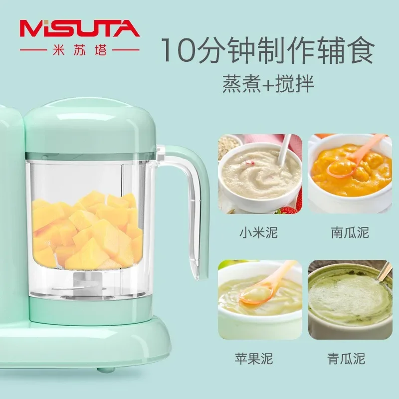 Baby food machine, cooking machine, baby cooking and mixing machine, grinder.