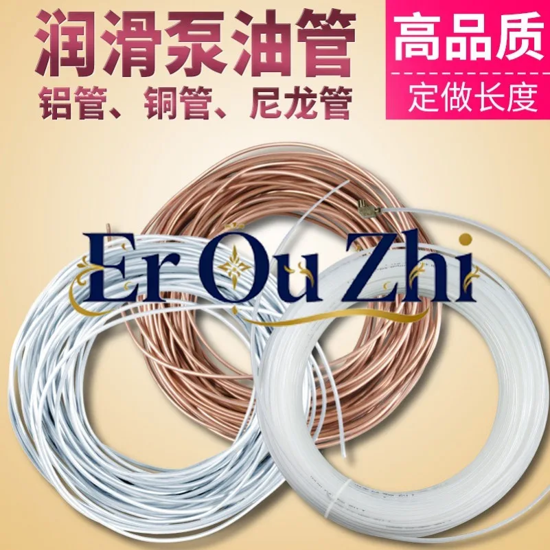 Lathe 6mm YouTube 4mm Nylon Tube Aluminum Copper Tube High Pressure PA Nylon Lubricated YouTube