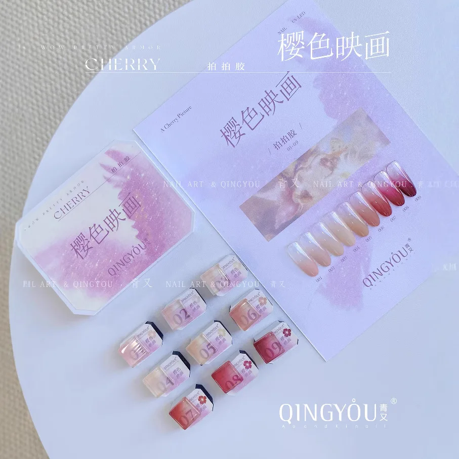 QINGYOU Mehrfarbiges 9-Farben-Nagelgel-Set Pat-Kleber Nagelstudio 2025 Neue Mode Heißer Verkauf Nail Art Kit Ungiftiges UV-Gel Großhandel
