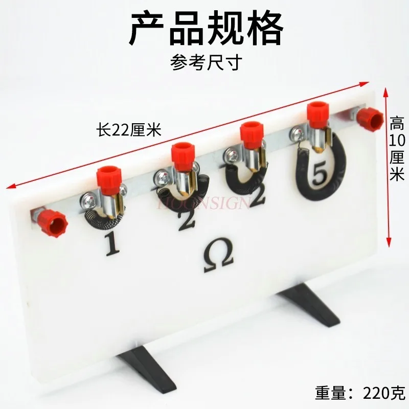 Demonstration of Resistance Box Electrical Experiment Equipment Physics Instruments Teaching Instruments