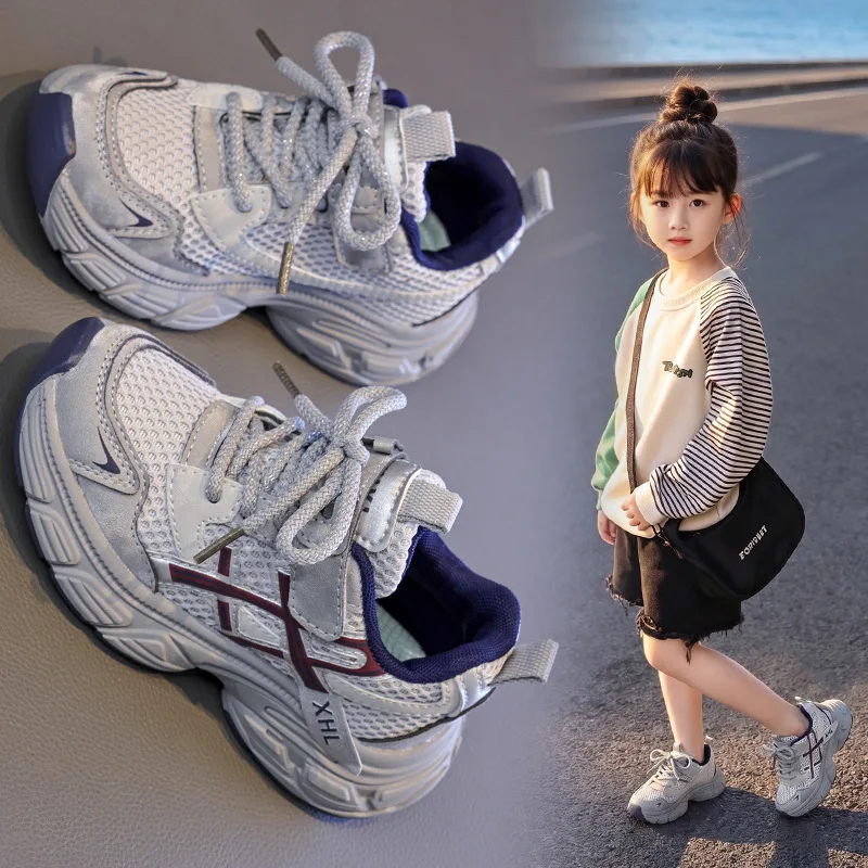 Spring Autumn Trendy Boys Girls Double Net Sports Shoes Children's Dad Shoes Kids Fashion Lightweight Running Shoes