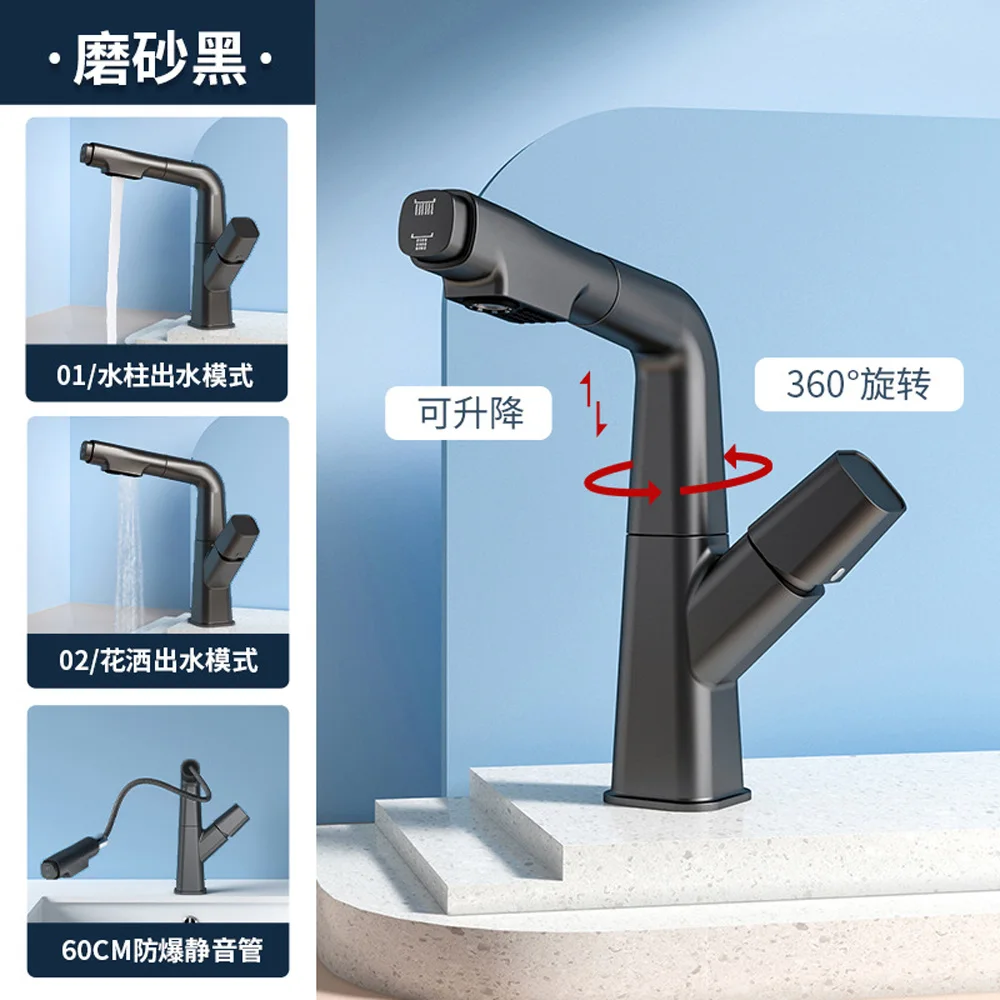 

1PC Light luxury pull-type washbasin faucet can lift and rotate telescopic cold and hot washbasin bathroom cabinet faucet