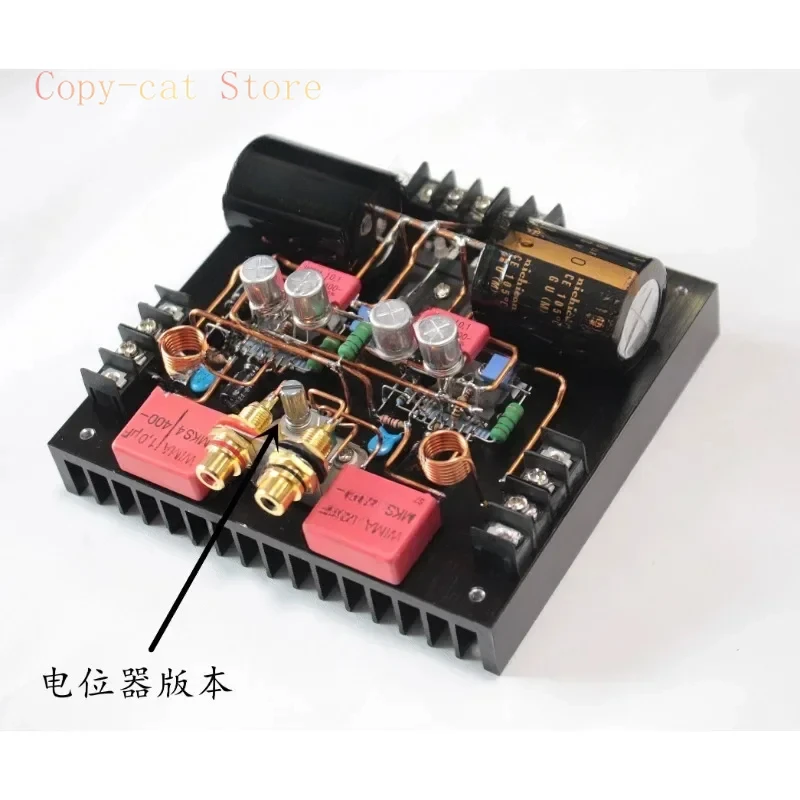 Power Amplifier Lm4780 Lm3886 Shed Power Amplifier Poisonous Voice Shed  （With Potentiometer and Acrylic Plate）