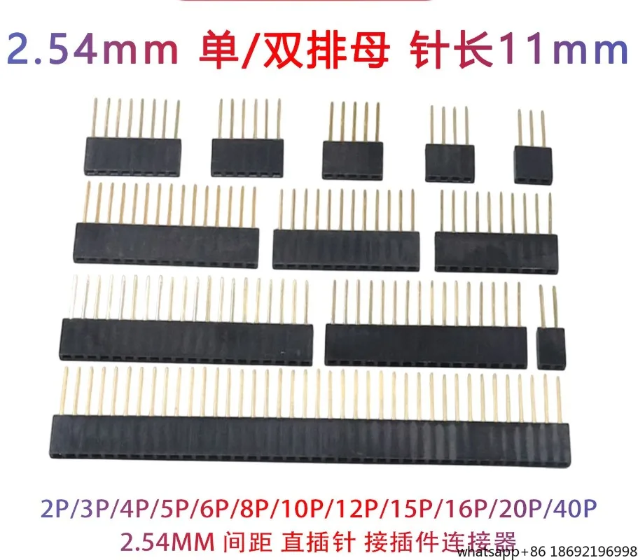 2.54mm Pitch Single Row Female Double  Female, Extended  Female Row Pin Long Socket 11mm Pin Length Extended Row Female