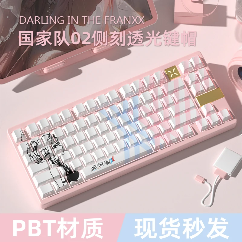 

130 клавиш Darling in The Franxx, колпачки для клавиш в стиле аниме Chreey Height, боковые прозрачные колпачки для клавиш Pbt для механической клавиатуры MAD60 Wooting60