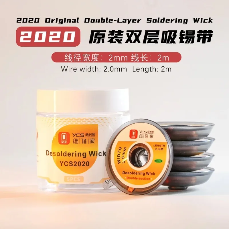 

YCS 2020 Double Layer Desoldering for PCB BGA Repair Low Residue Durable Wire Heavy Duty Desoldering Wire