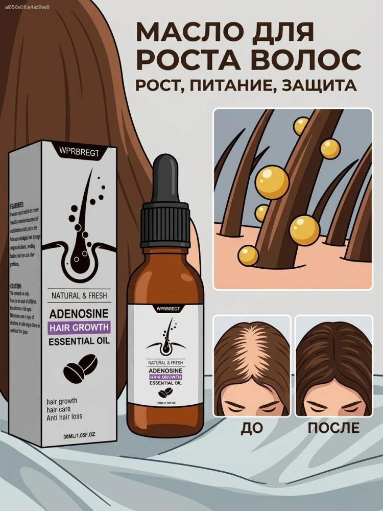 This Hair Care Oil Makes Hair Appear Thicker and More Youthful.