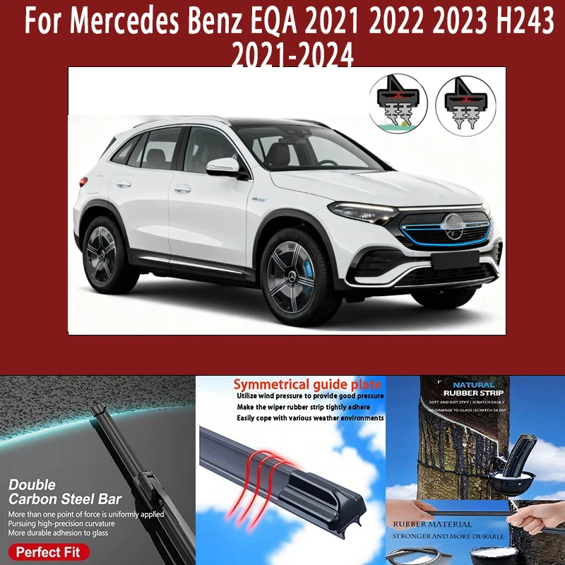 H243 (eqa, mercedes-benz, mercedes, benz) купить от 120,00 руб. Аксессуары для интерьера на 1rub.ru