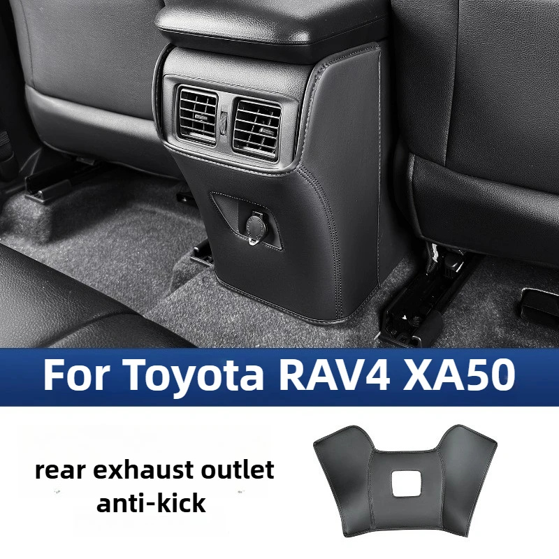 

Rear Air Vent Kick Mat For Toyota RAV4 XA50 Accessories 2026/2025 Leather Kick-Proof Dirt-Resistant Simple Fashion 2020-2024