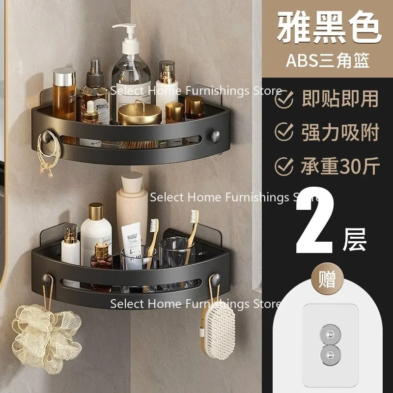 

Подходит для треугольной вешалки для ванной комнаты, мытья рук, вешалки для полотенец для хранения туалета без перфорации