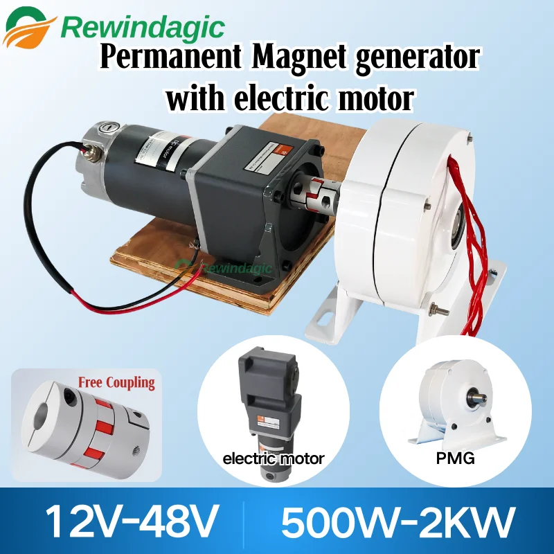 Low RPM 3KW 1KW 2KW 800W 12V 24V 48V 3 Phase Gearlesse Prmanent Magnet Generator AC Alt Penartors with Motor Speed Reducer DIY