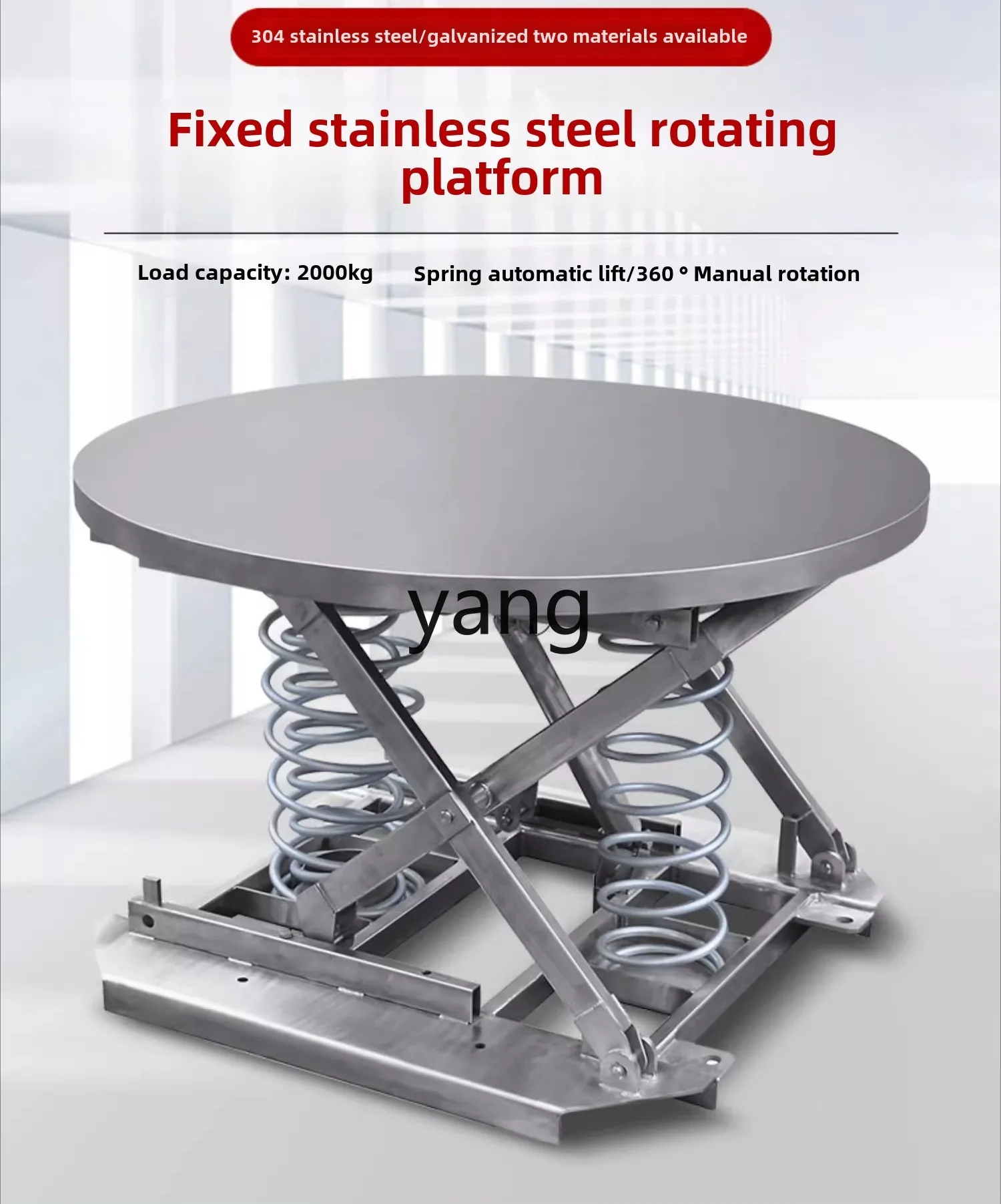 LT stainless steel rotating platform galvanized round automatic lifting table fixed platform