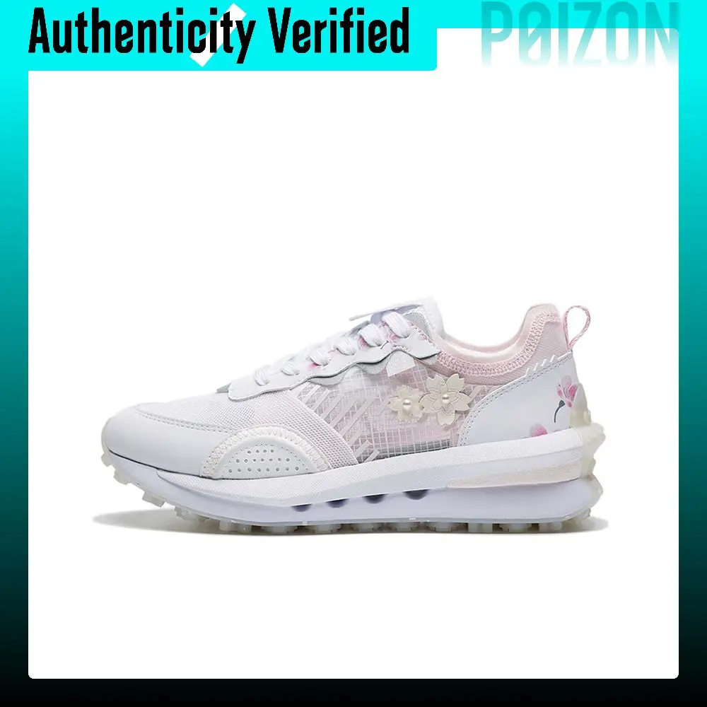 Li Ning Square And Round V2 Cherry Blossom Lightweight Slip Resistant Abrasion Resistant Low top Sports Casual Shoes AGCS026-2