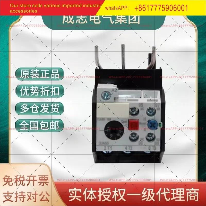 Thermal Relay 3UA55…