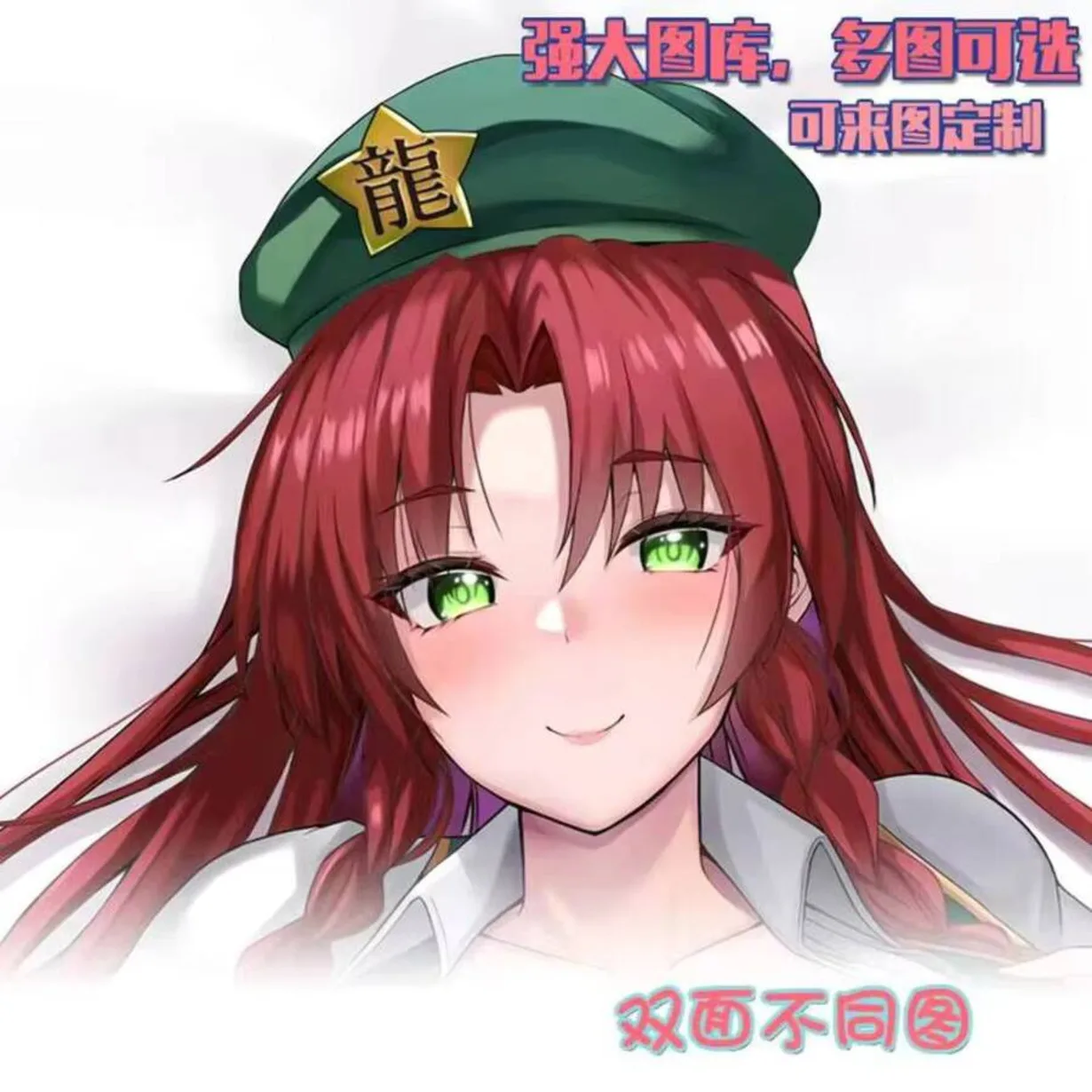 Touhou Anime Project Hon Meirin Dakimakura Hing funda de almohada Cosplay funda de cojín funda de regalos de navidad