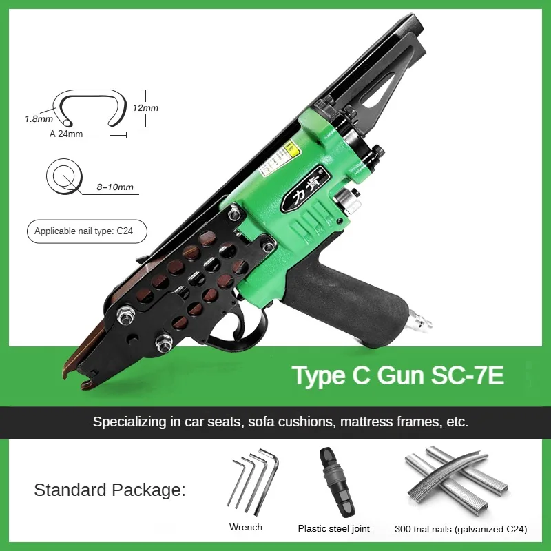 

SC-760 pneumatic C-type nail g-un chi-cken cage binding 760 nail g-un 7C garden rockery car se-at nail g-un