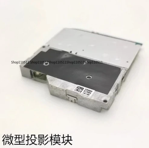 Miniature Laser Projection Module, Original Projector Accessories