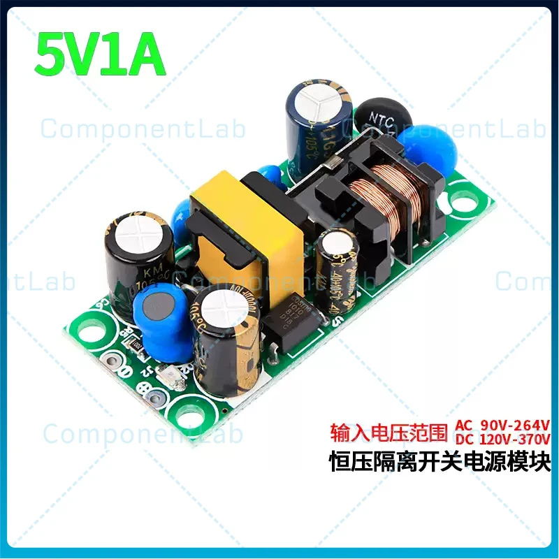 1-5pcs Isolated Switching Power Module Low Ripple Constant Voltage AC220V to DC3.3V 5V 9V 12V 24V For Instrument Equipment