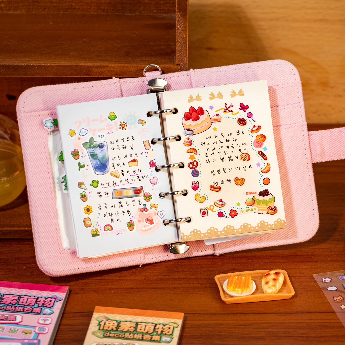 24 Sheets/Book Mini Pixel Cute Creature PET Sticker Set for DIY Scrapbook Phone Case Notebook Decoration Craft