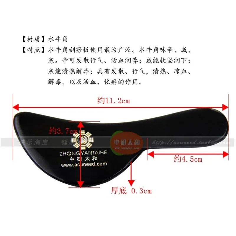 Buffalo Horn Guasha Board Massage Guasha Board Horn Gua Sha Massage Board Scraping Plate Buffalo Horn