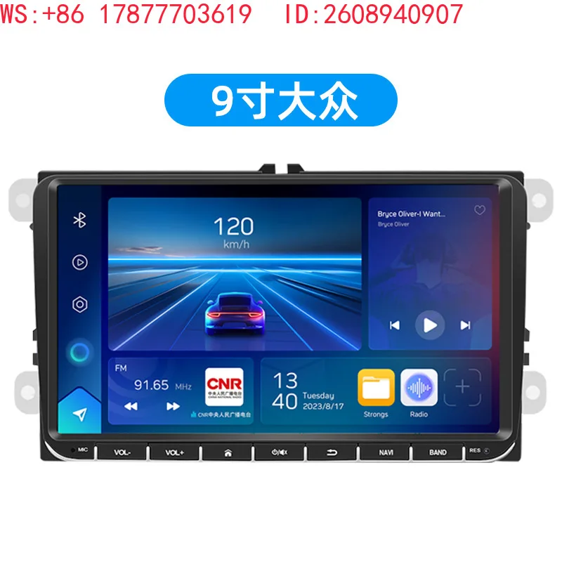 Suitable for 9-inch car navigation system 2+32GB