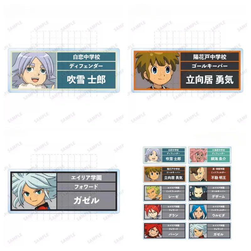 Endou Mamoru Gouenji Shuuya Kidou Yuuto Acrylic Keychain Peripheral Pendant Toys B