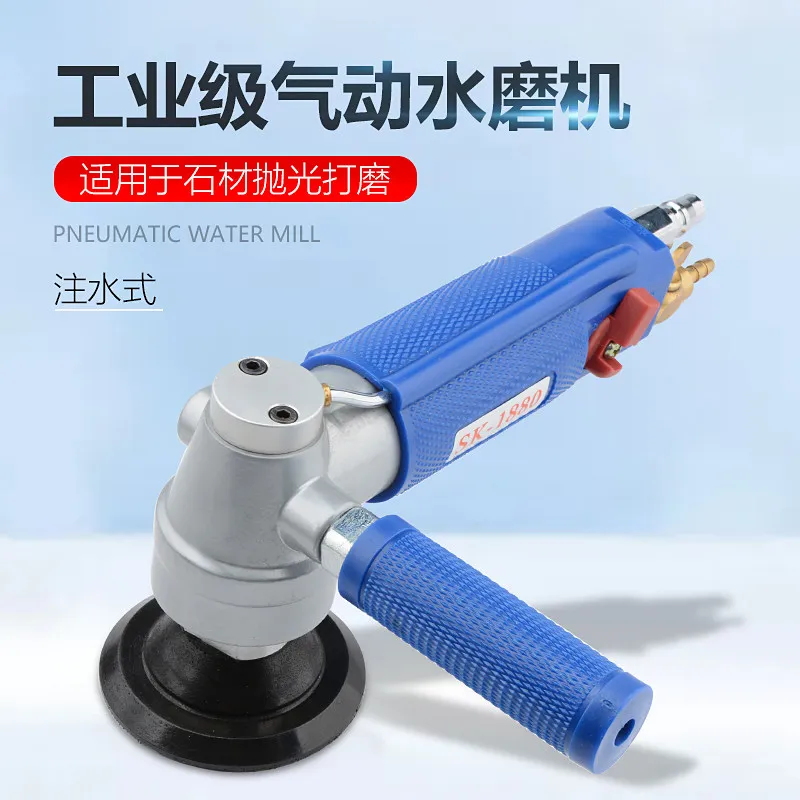 3 inch 4 inch, water injection pneumatic water mill, electroless marble machine, jade marble polishing machine, polishing machin