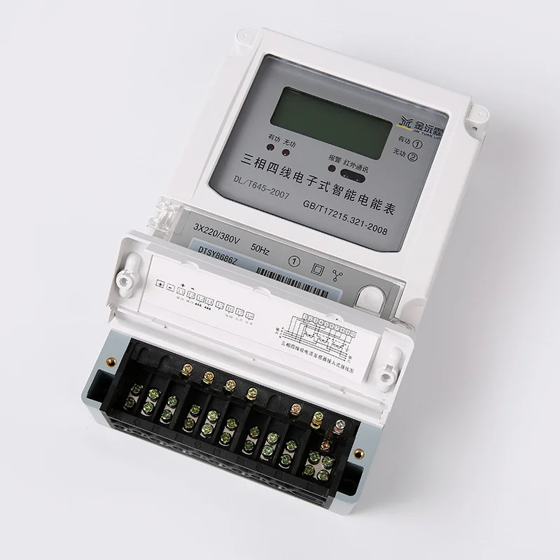 Three - phase electronic liquid crystal multifunctional watt-hour meter for industrial commercial use 220V/380V